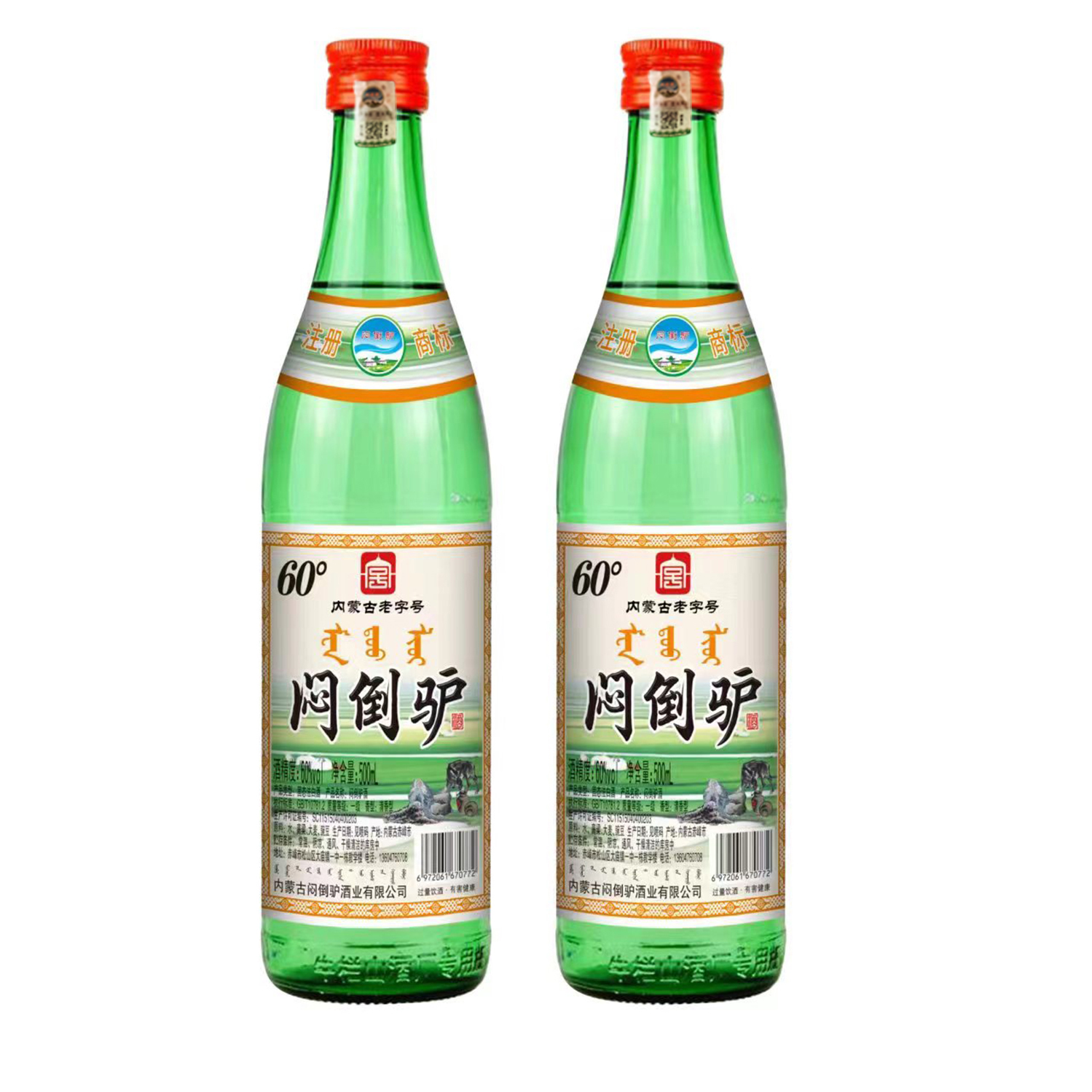 内蒙古特产闷倒驴白酒正宗60度高粱原浆清香型白酒500ml/瓶
