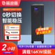 普迪盾3C320KS在线式 16KW三进三出续航2小时 UPS不间断电源20KVA