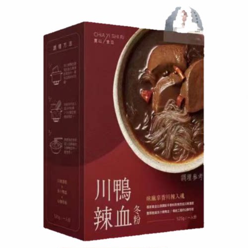 现货台湾特产贾静雯的粉贾以食日川辣鸭血冬粉525g一人份待煮粉丝