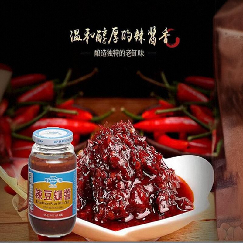 明德辣豆瓣酱大酱调料调味辣酱辣椒酱炒菜紅燒牛肉面专用460g