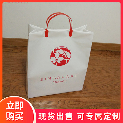 定做各种型号手提塑料袋加厚
