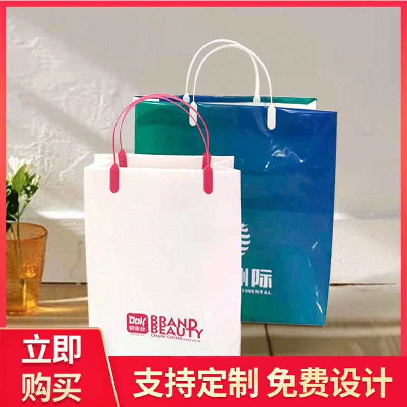 服装店纸袋高档礼品袋塑料袋化妆品袋子手提物品袋现货定制设计lo