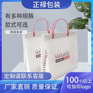 手提袋专业定制化妆品购物纸袋免税店购物袋礼品袋拎袋可免费设计