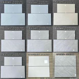 简约现代灰色瓷砖400X800厨房墙砖300x600阳台爵士白卫生间釉面砖