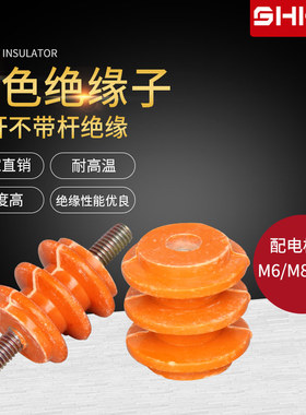 黄色绝缘子M6M8M10M12 30*30 40*40 50*50 60*60绝缘柱绝缘座