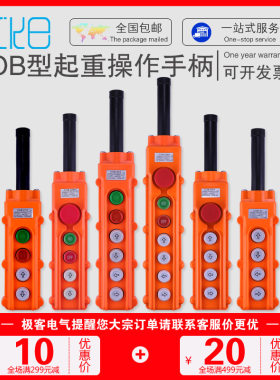 JIKECHDQ开关厂家直销