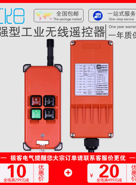 JIKECHDQ升降平台液压泵动力单元