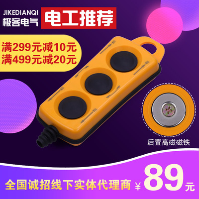JIKECHDQ港车专用手柄厂家直销