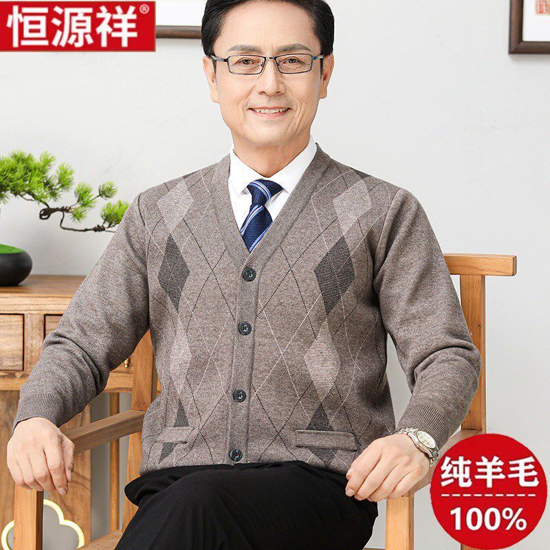 恒源祥男士毛衫开衫V领中老年人爸爸加绒加厚毛衣大码爷爷外套