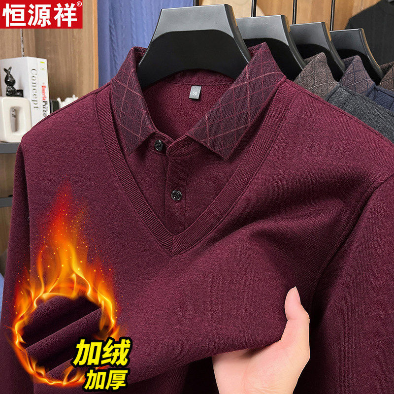 恒源祥羊毛衫男中老年爸爸冬季加绒加厚红色本命年打底假两件毛衣