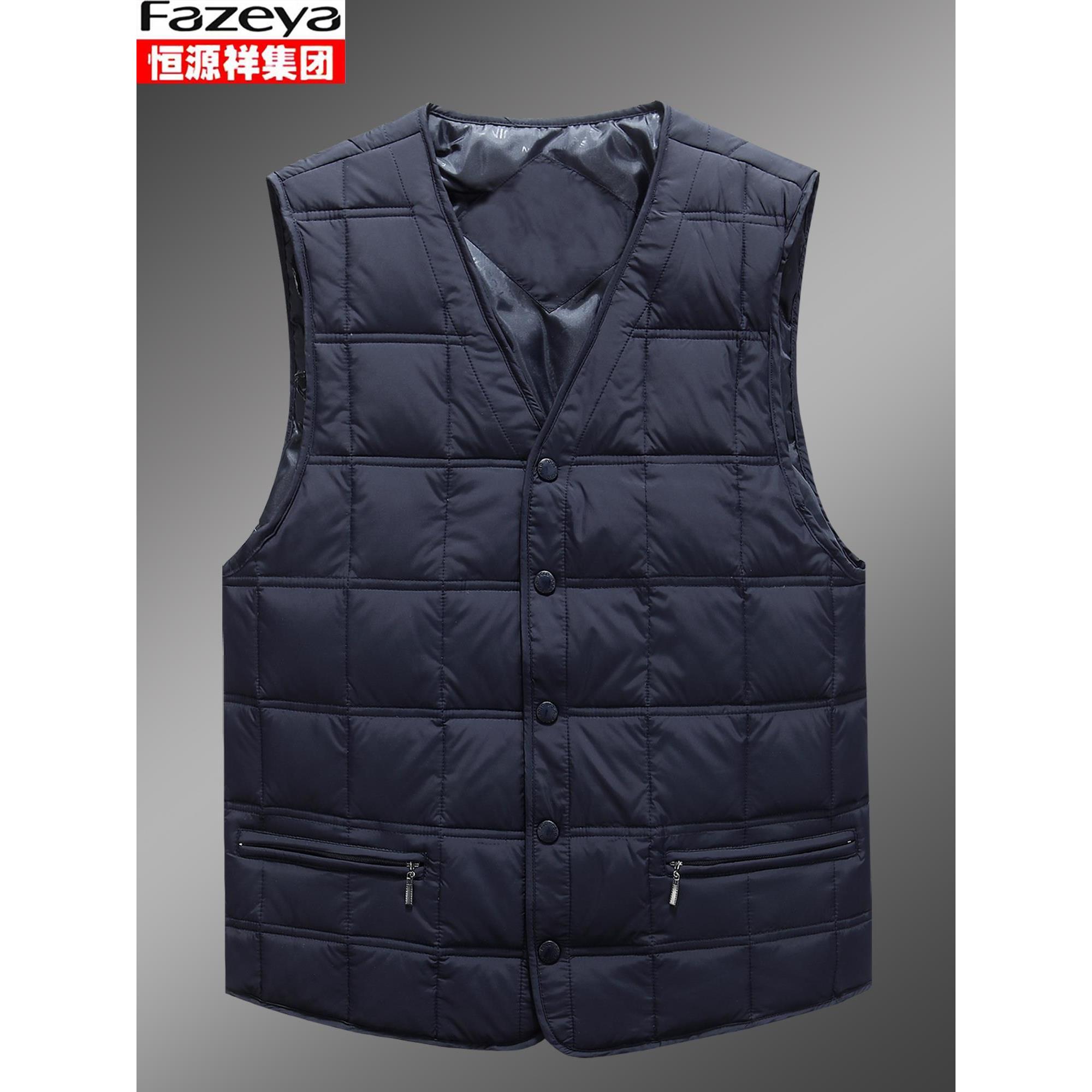 恒源祥集团彩羊羽绒马甲男V领大码坎肩 中老年内穿背心内胆爸爸装
