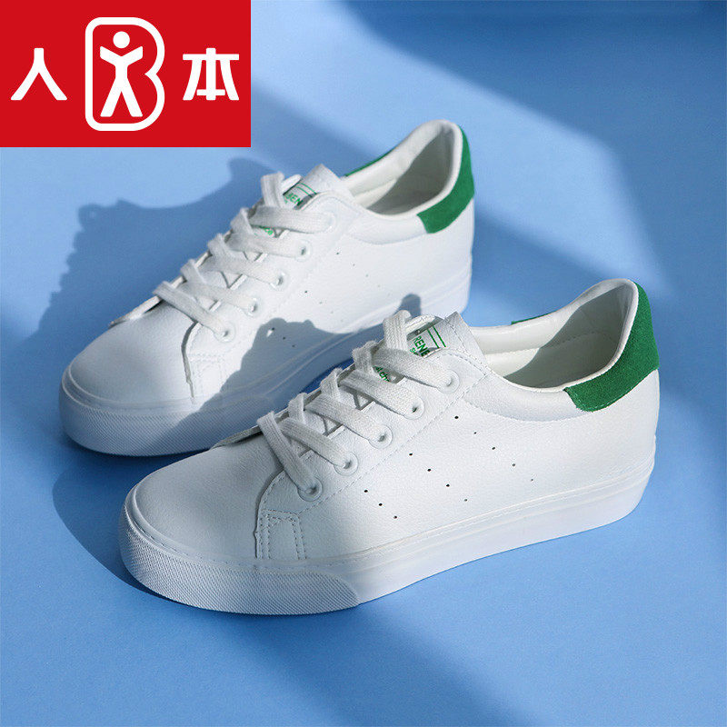 人本女鞋春运动鞋女 松糕内增高学生休闲鞋情侣款系带韩版小白鞋