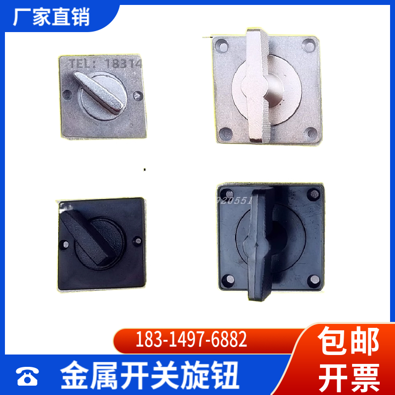 铝合金配件磁性表座附件新吉科