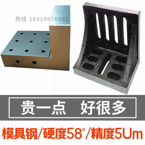 整体精磨高精度平夹靠尺新吉科