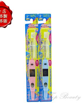 日本进口KISS YOU负离子牙刷替换刷头儿童软毛牙刷无需牙膏小刷头