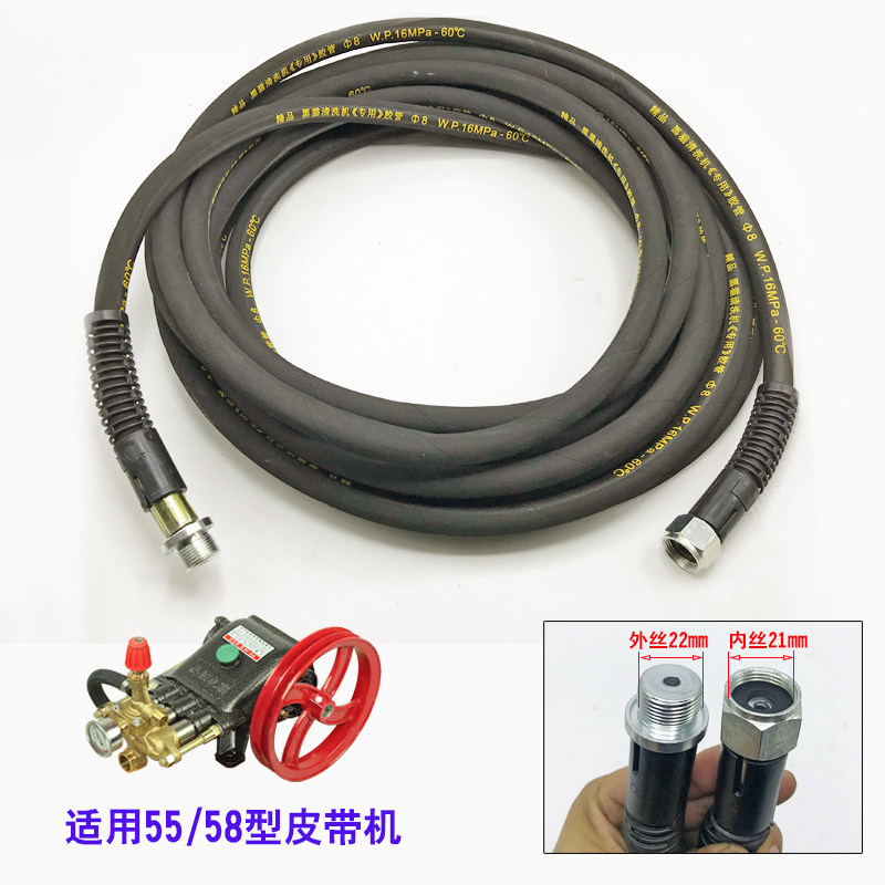 黑猫55洗车机出水管高压水枪防爆压力软管清洗机钢丝管洗车泵管子图片