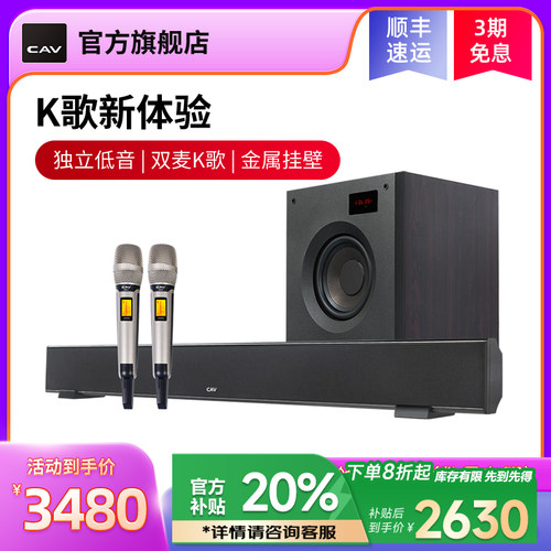 双十一回音壁唱歌电视无线蓝牙