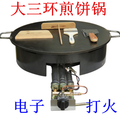 山东商用工具摆摊煎饼果子机