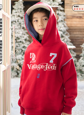 JAC梦想家童装◆【26马年限定款】拼接衬衫男女儿童红色连帽卫衣