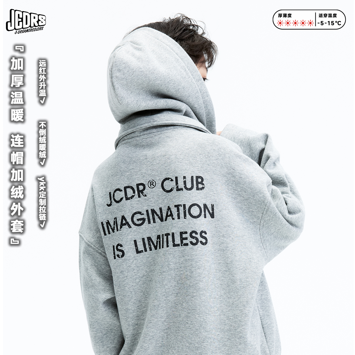 JAC梦想家童装儿童连帽加绒外套