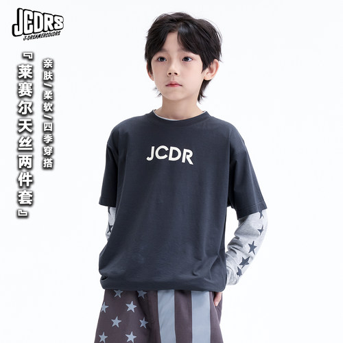 JAC梦想家儿童两件叠穿长袖T恤