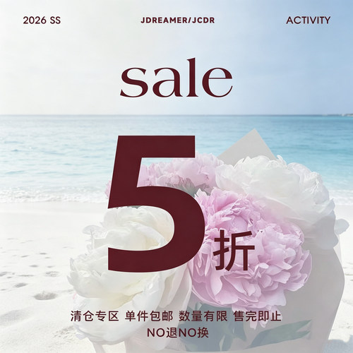 JAC梦想家童装儿童清仓5折儿童