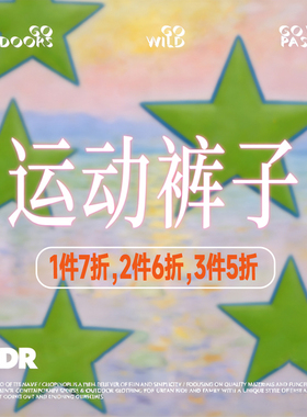 【粉丝年终福利】中大儿童裤子，除质量问题不换清仓