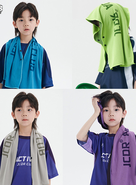 JAC梦想家童装◆25春吸汗速干儿童冰感毛巾 一甩即干凉感可收纳冰