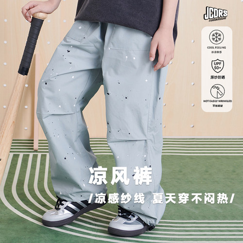 冰感长裤梭织泼墨裤防蚊长裤