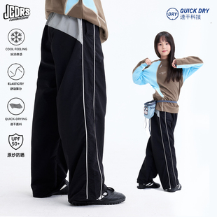 JAC梦想家童装◆户外运动系列~男女儿童速干长裤休闲儿童伞兵裤