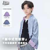 唐装 双面穿新中式 非遗美学儿童盘扣缎面外套 新年 JAC梦想家童装