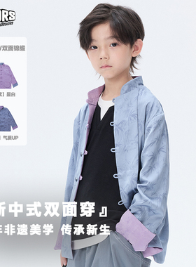 JAC梦想家童装◆新年~双面穿新中式唐装非遗美学儿童盘扣缎面外套