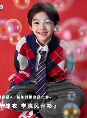 JAC梦想家童装◆25秋冬战服~学院风菱格提花温暖男童针织毛衣开衫