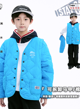 JAC梦想家童装◆25新【二合一】可拆卸马甲/棉服男女儿童加厚外套