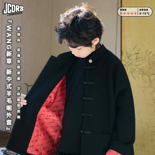 儿童外套 新年羊毛盘扣新中式 JAC梦想家童装 WANG系列人生外套