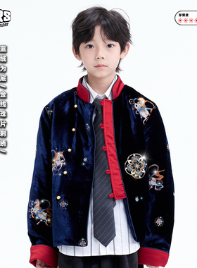 JAC梦想家童装【新年战袍】马年刺绣男女儿童新中式蓝色丝绒外套