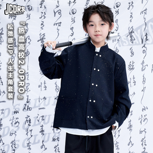 西装 儿童人生主角新中式 男女儿童外套 25秋冬新款 JAC梦想家童装