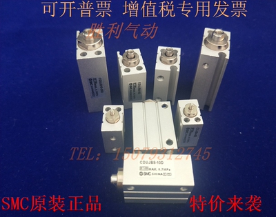 SMC原装CDUJB6 CDUJB8 CDUJB10 4 6 8 10 D S自由安装小气缸 现货