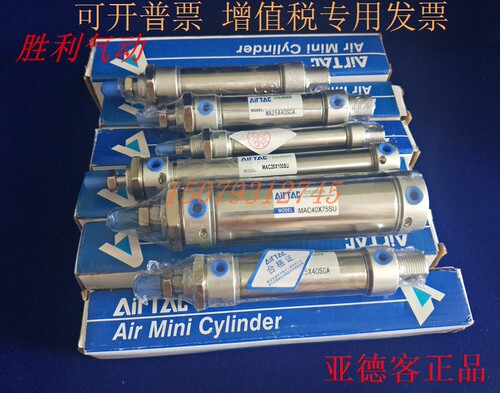 亚德客MAC40 610 625 630 640 650 675 700 SU SCM SCA不锈钢气缸