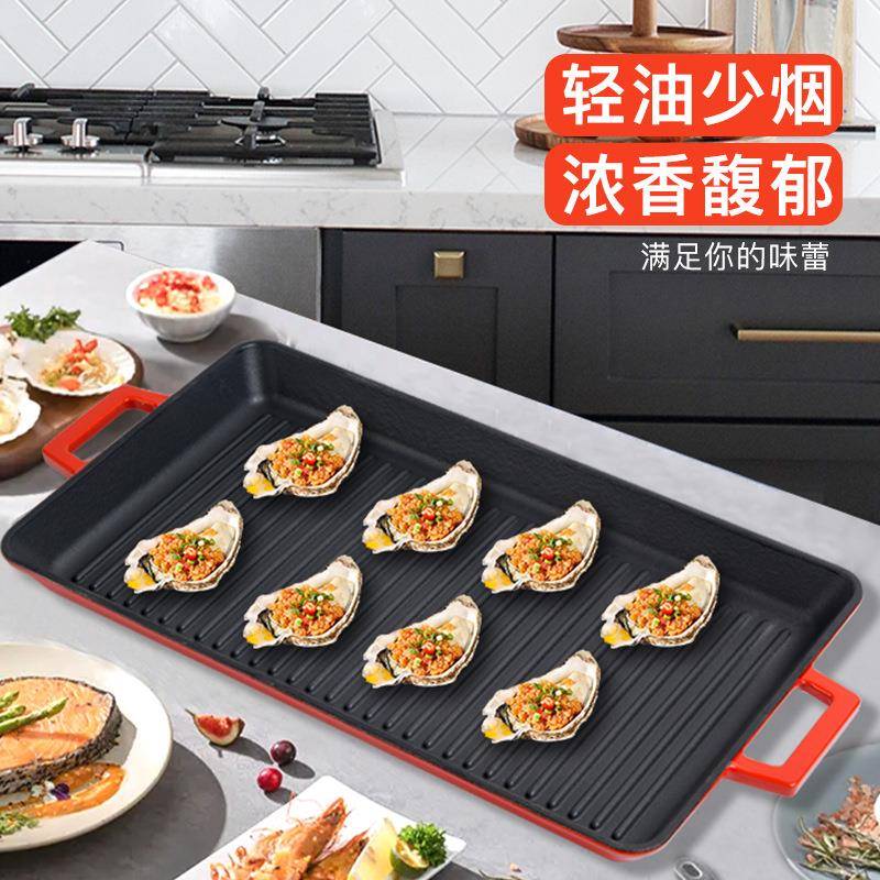 外贸家用烤肉锅无烟铸铁烤盘铁板烧室内烧烤炉煎饼锅一体锅珐琅锅