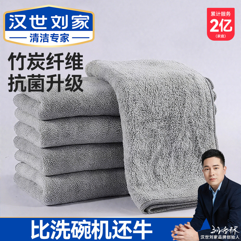 汉世刘家抹布厨房专用毛巾加厚洗碗布家用擦桌子清洁不易掉毛吸水