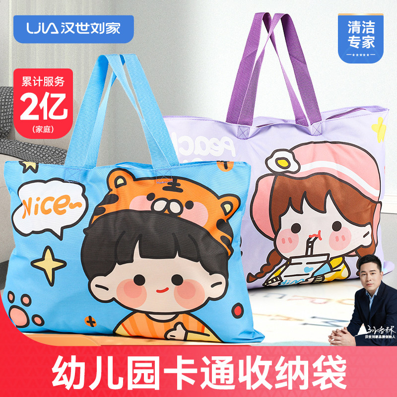 汉世刘家幼儿园被子收纳袋儿童无纺布被子防尘袋四件套收纳袋神器,收纳整理,被子防尘袋,淘宝优惠券,粉丝福利购,淘宝优惠卷