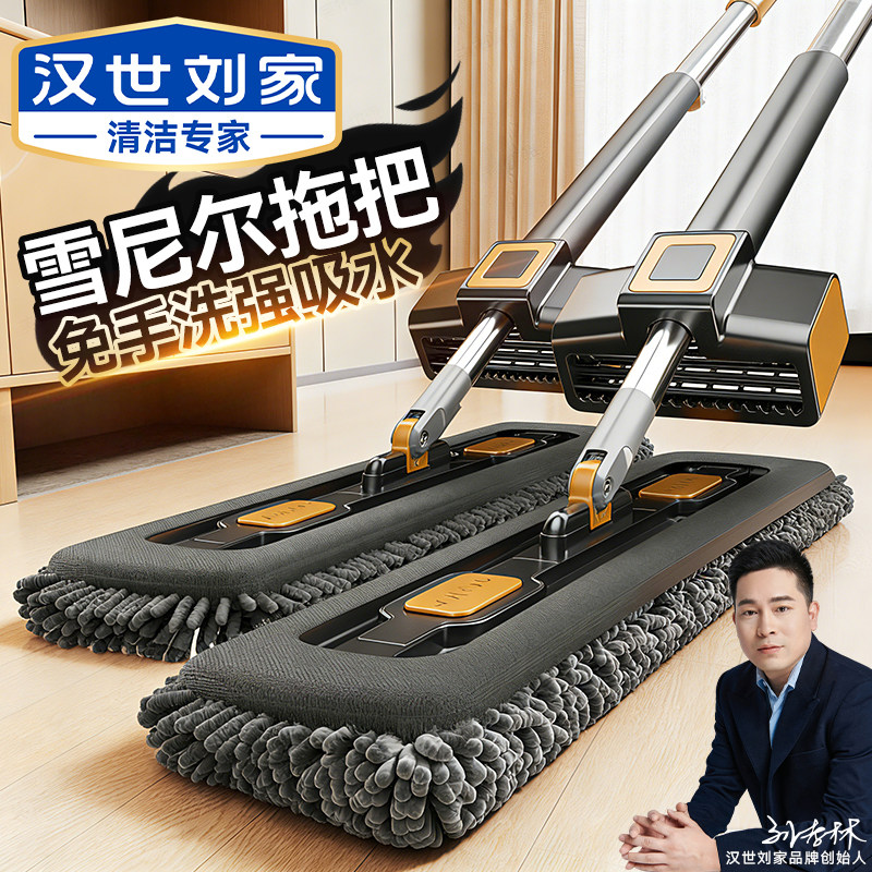 45cm雪尼尔平板拖把免手洗一拖净图片