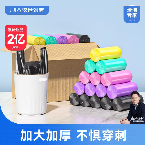 宾馆家用背心式整箱垃圾袋实惠