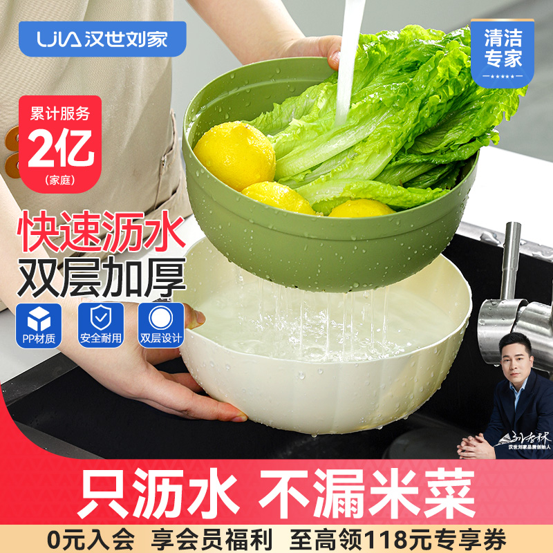 厨房专用只沥水不漏菜