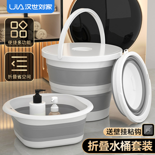 学生宿舍洗衣桶手提加厚钓鱼塑料水桶 汉世刘家折叠水桶家用便携式