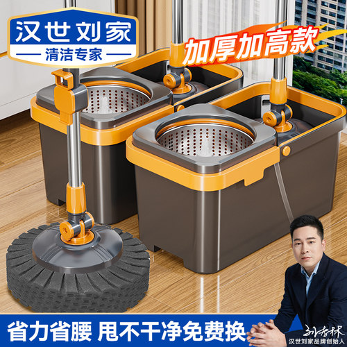 旋转拖把2026新款全自动拖把