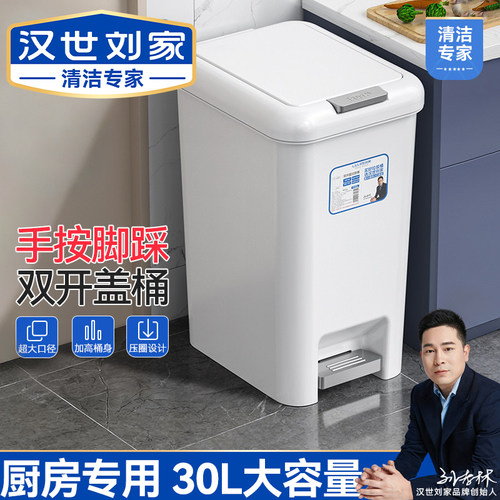 双开盖30L超大容量垃圾桶