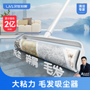 纸长杆衣服黏毛滚地板灰尘滚轮黏沾头发 汉世刘家粘毛器滚筒可撕式
