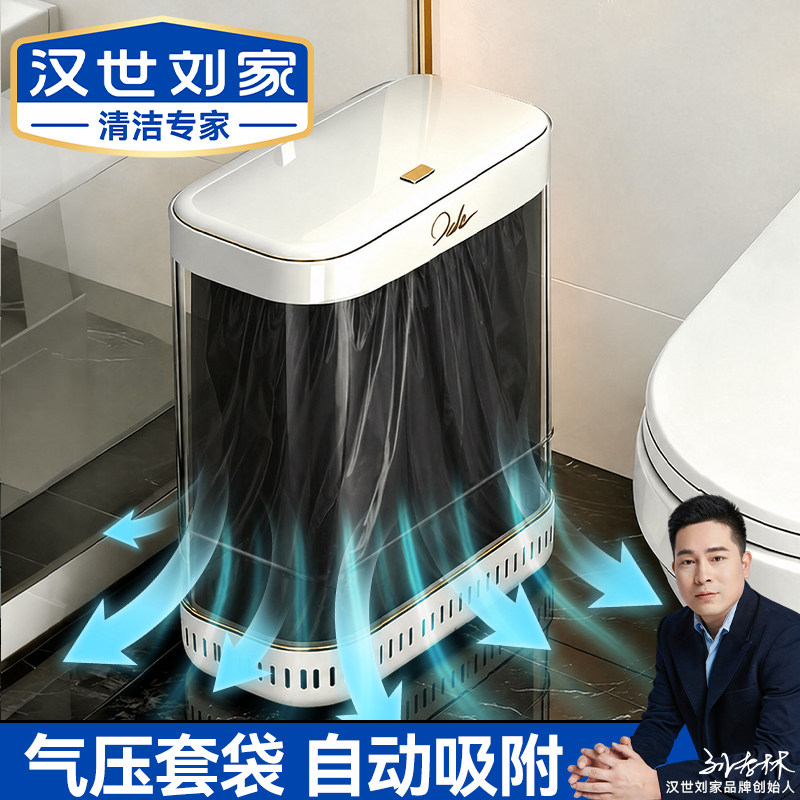 汉世刘家家用垃圾桶卫生间专用大号大容量带盖客厅厨房轻奢高档